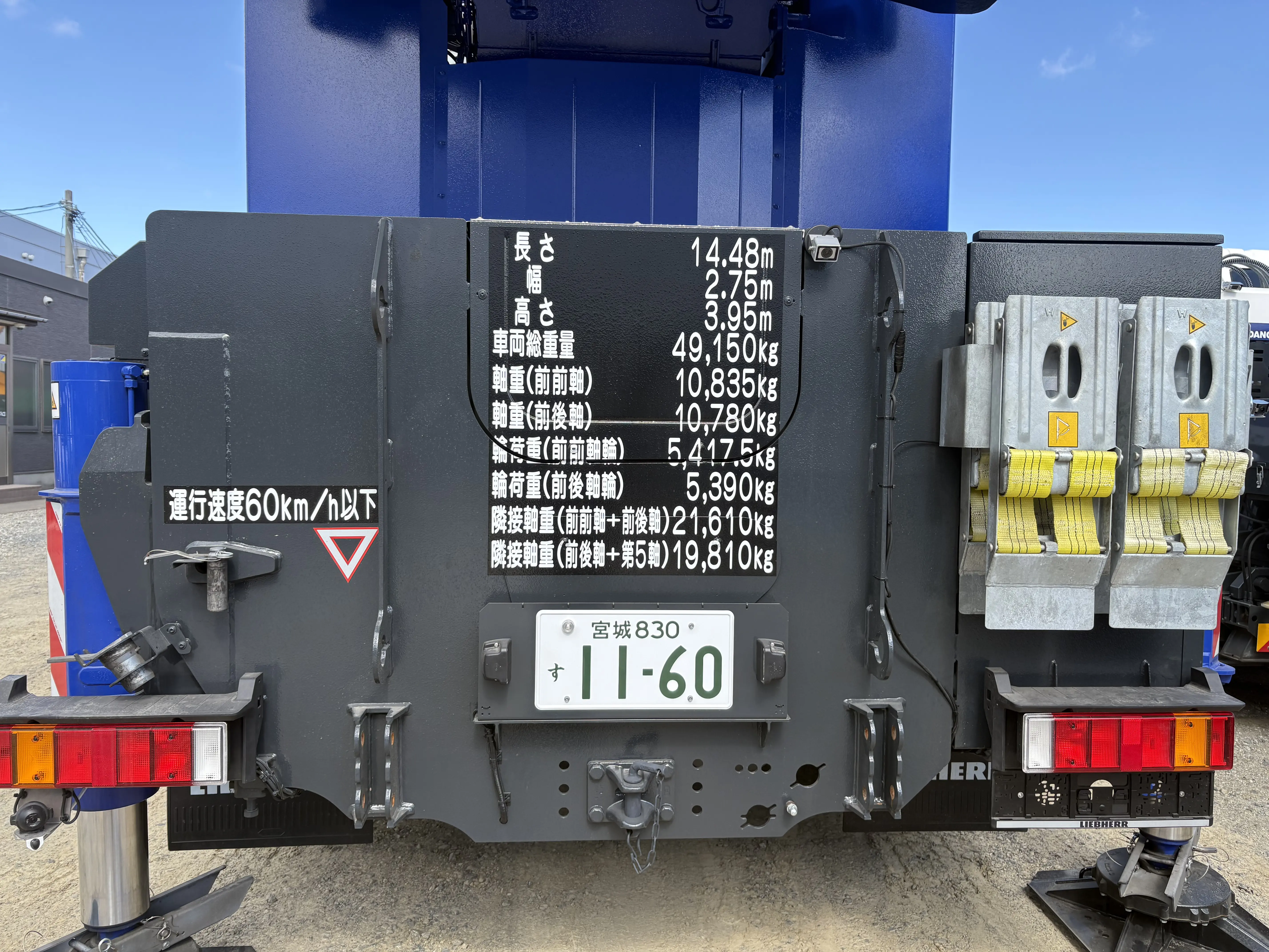 160t